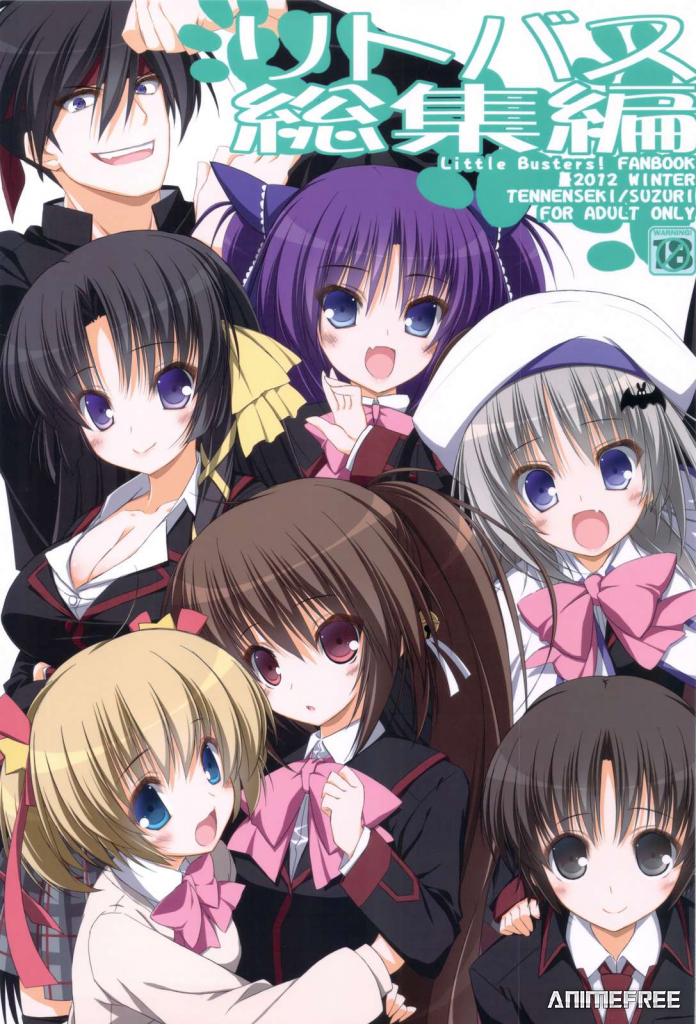 Маленькие проказники!