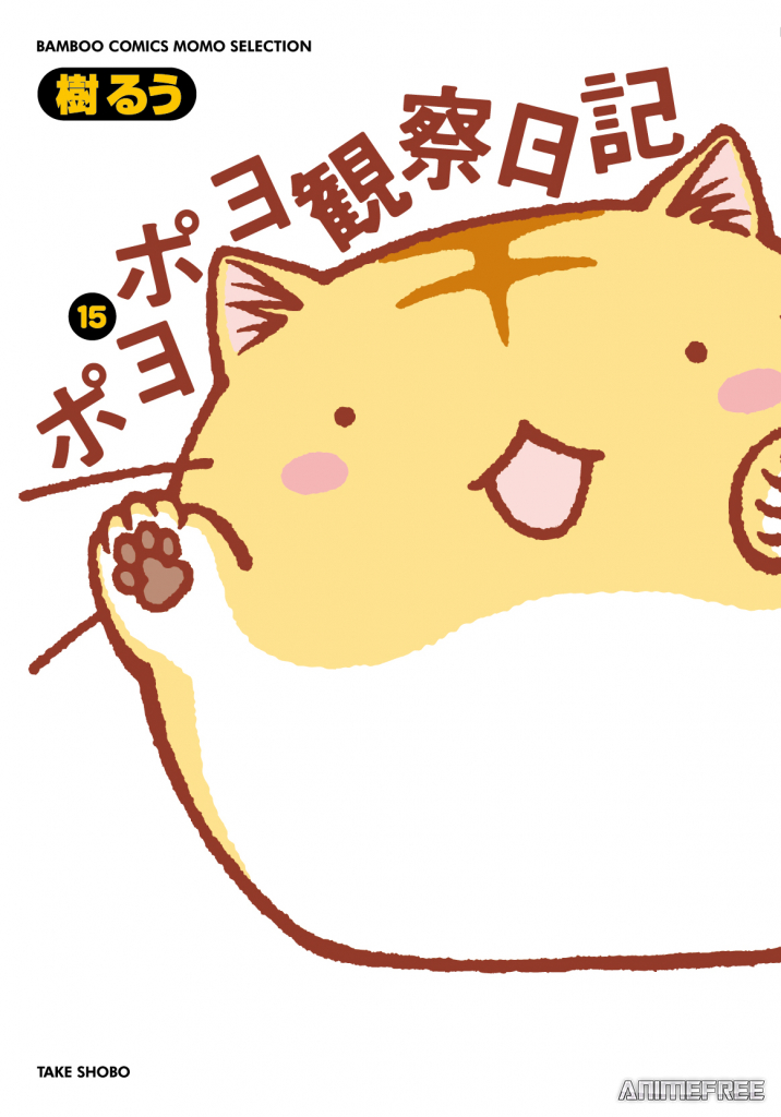 Хроники Пуфика