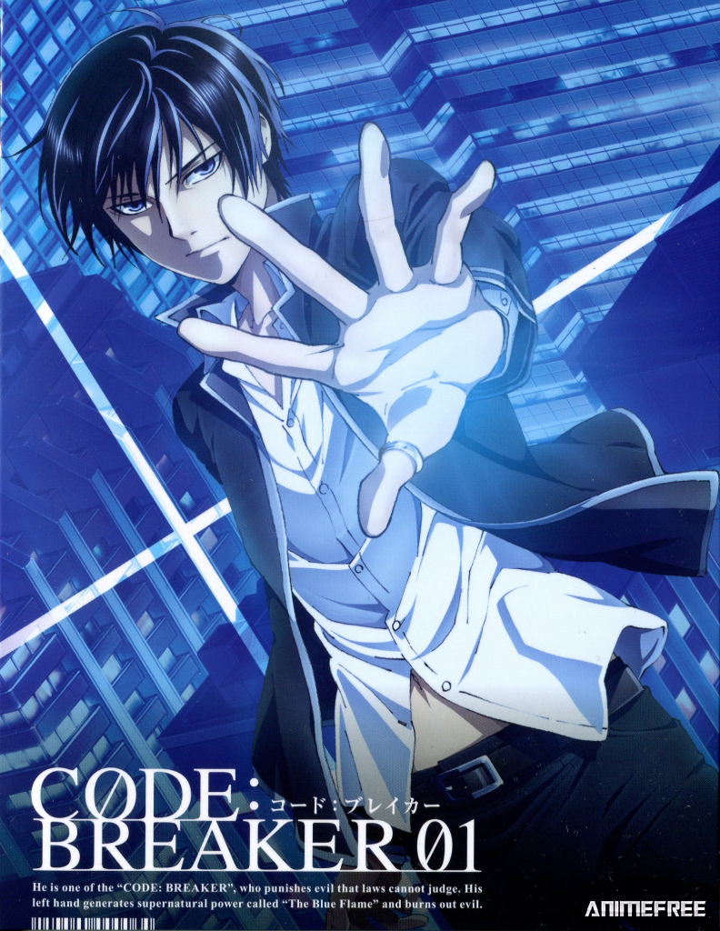 Код: Крушитель OVA