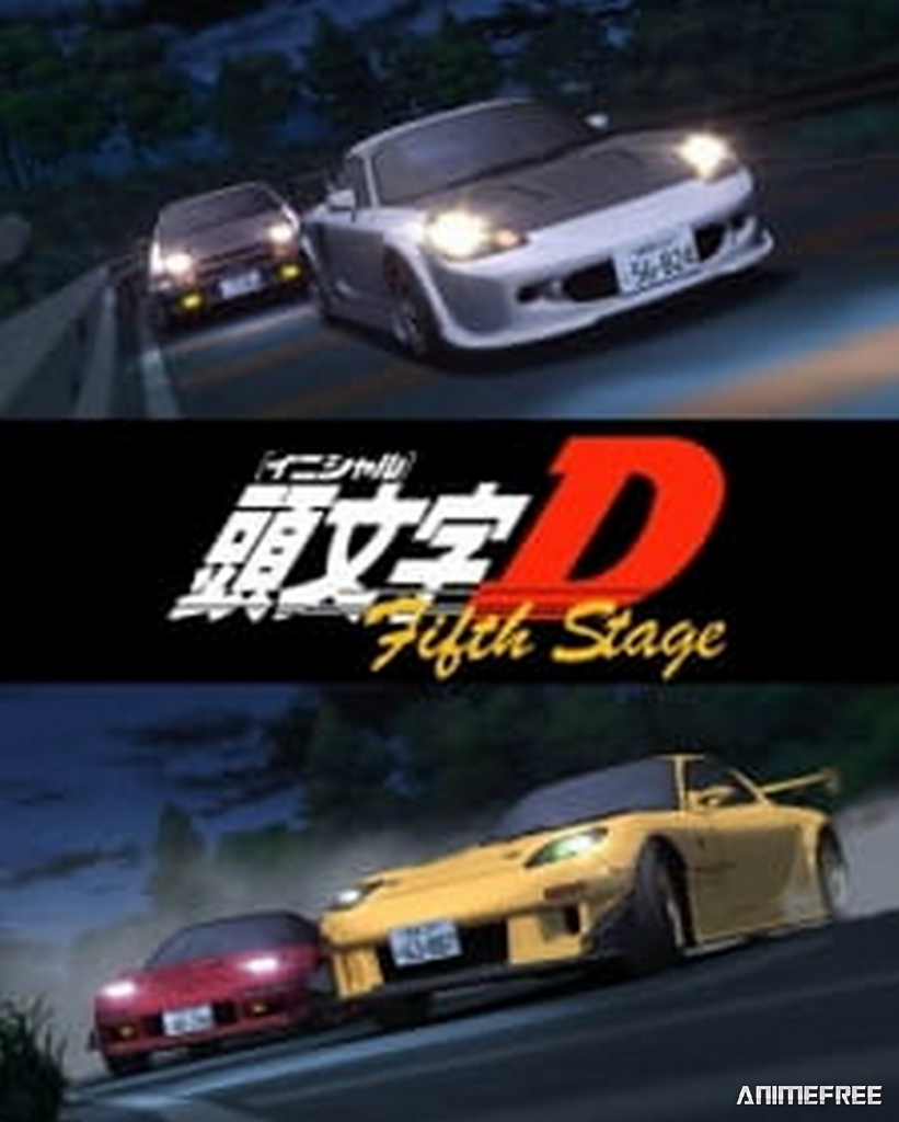 Инициал Ди: Стадия пятая