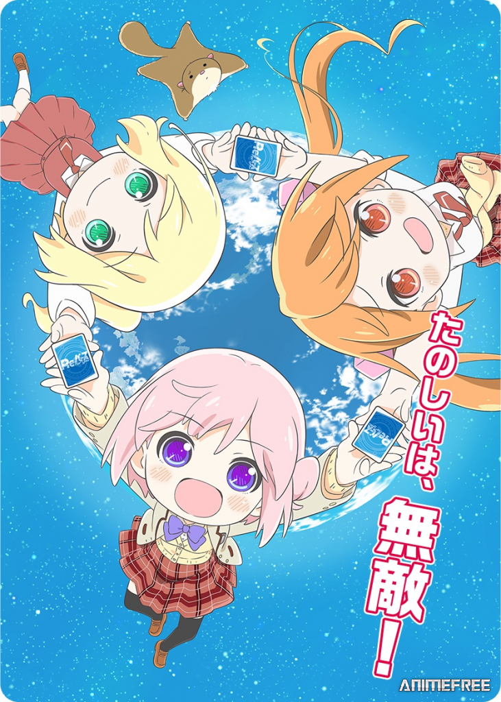 Перерождение для тебя