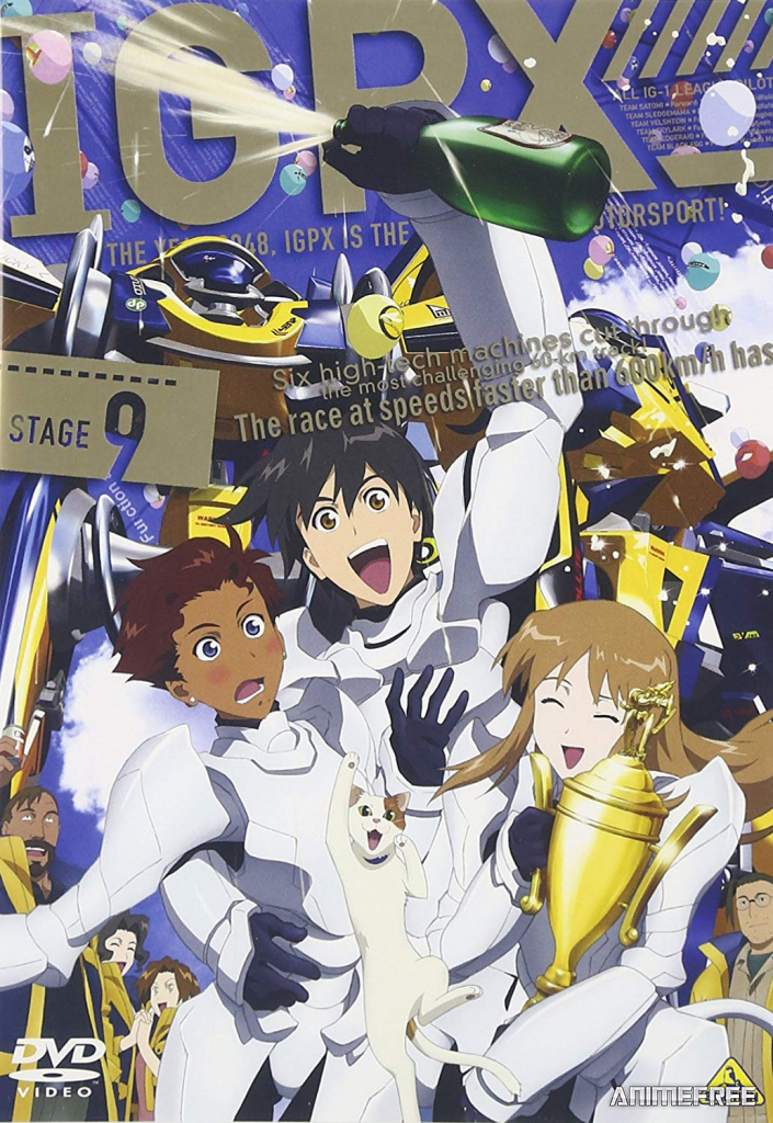 Бессмертный Гран-При