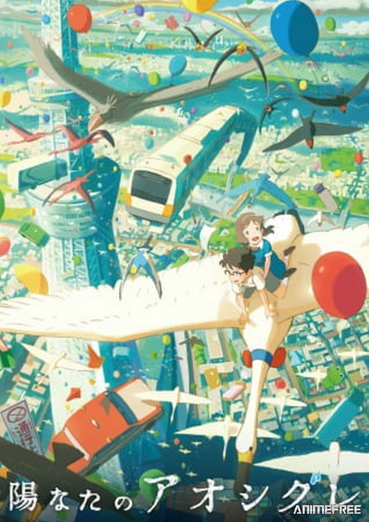 Солнце сквозь дождик