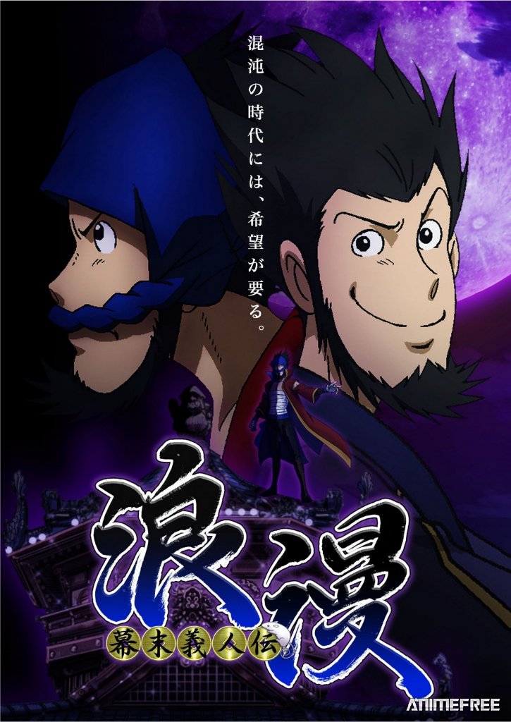 Призрачный вор Роман