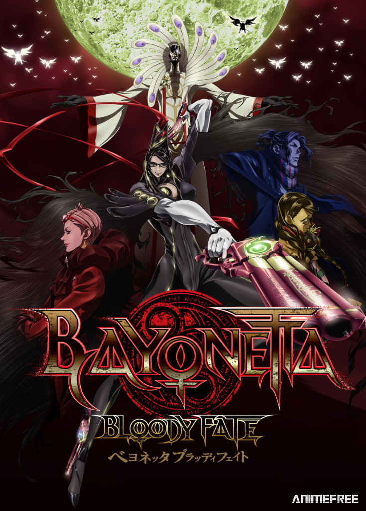 Байонетта: Кровавая судьба