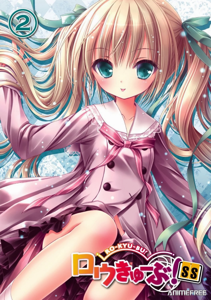 Баскетбольный клуб! SS