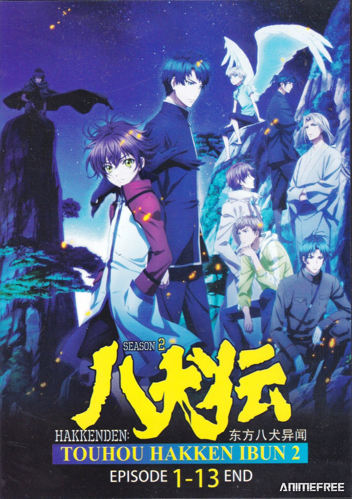 Хаккэндэн: Легенда о восьми псах востока 2