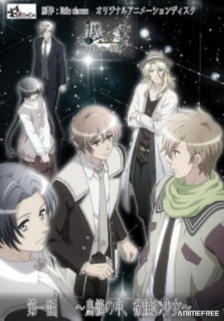 Лишний ключ