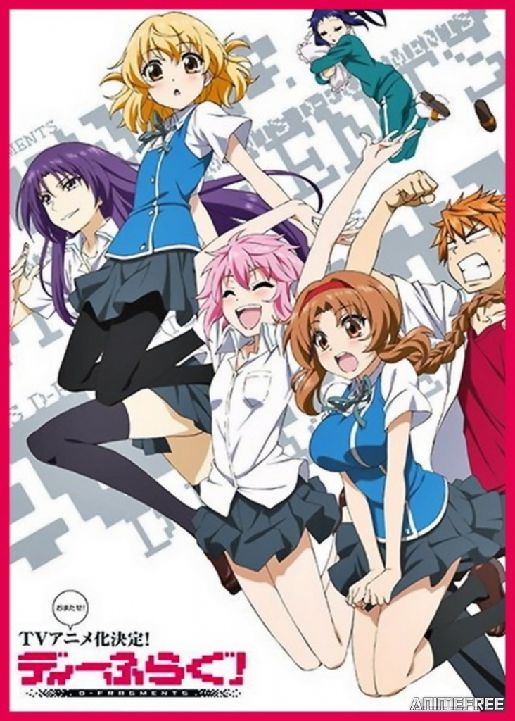 Дефрагментация!