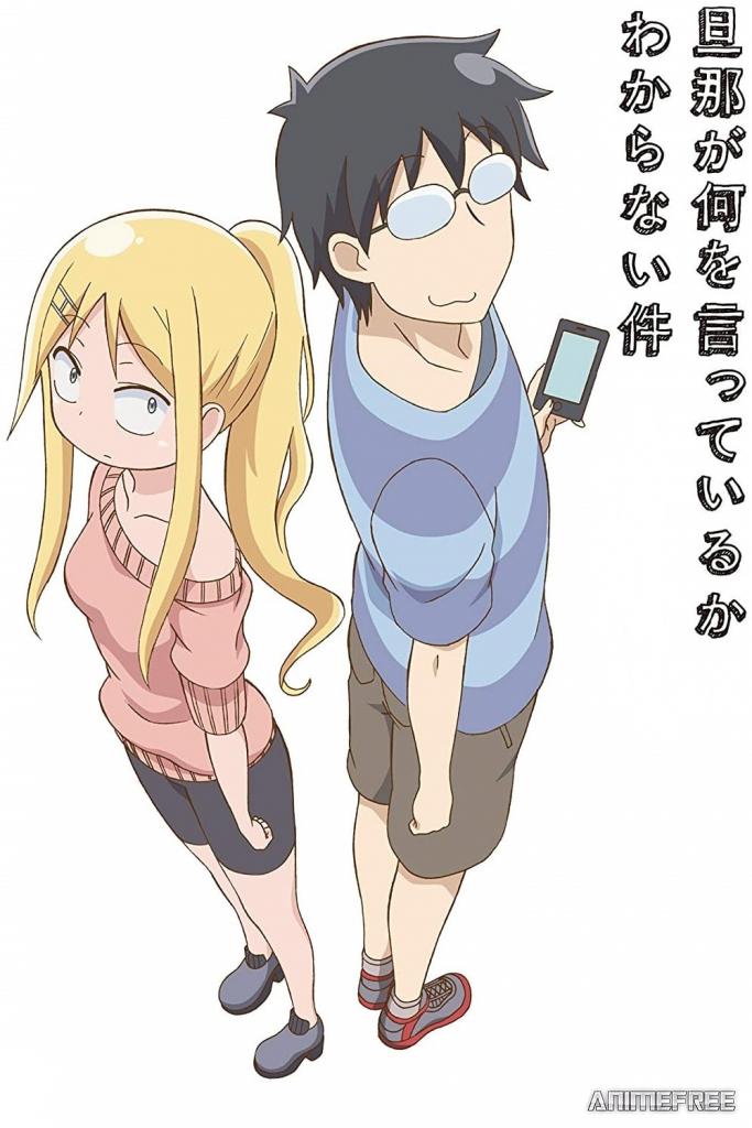 Я не понимаю, что говорит мой муж