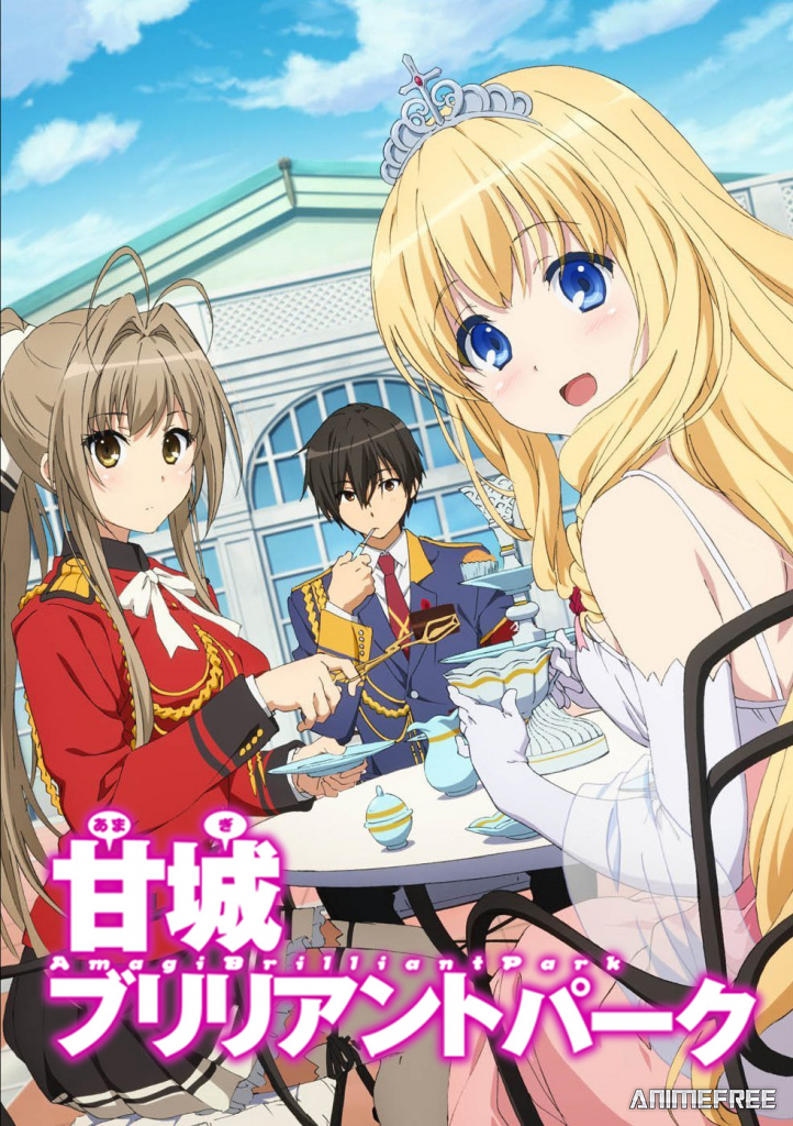 Великолепный парк Амаги