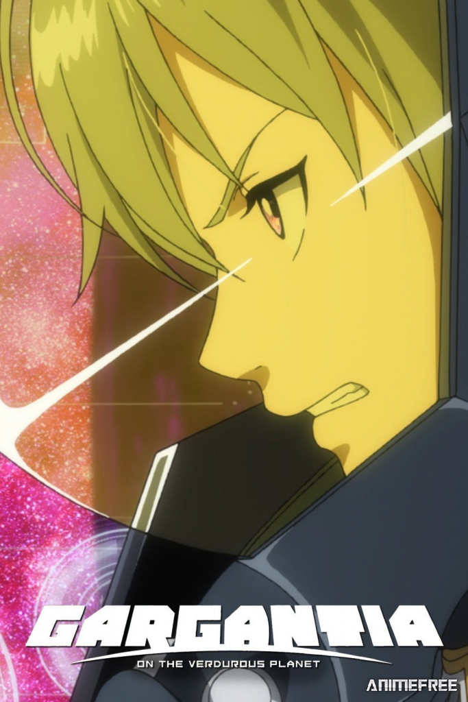 Гаргантия на просторах зелёной планеты: Морские тропы за горизонт