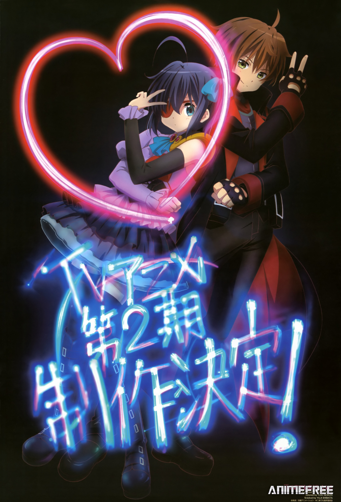 Чудачества любви не помеха! 2