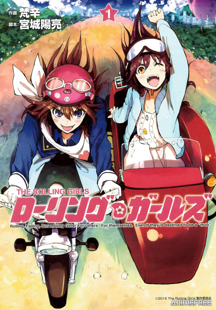 Девчонки-путешественницы