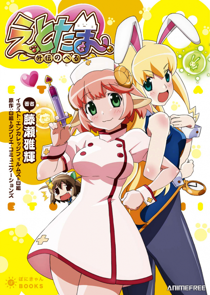 История одной кошки