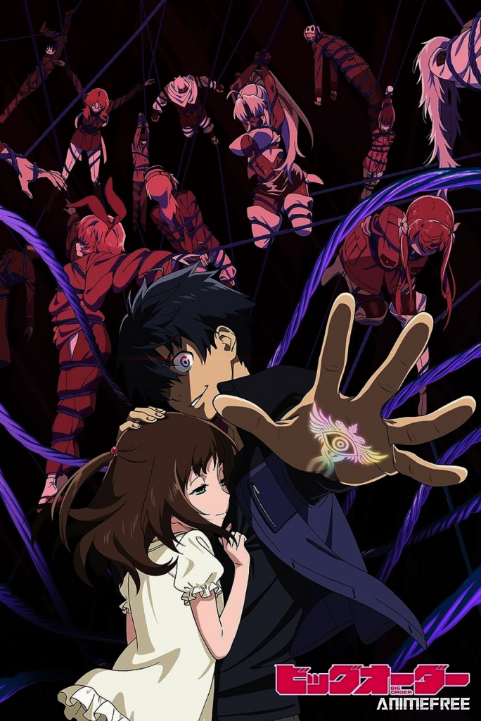 Приказ, изменивший мир OVA