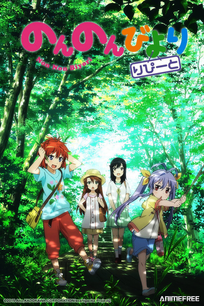 Деревенская глубинка 2