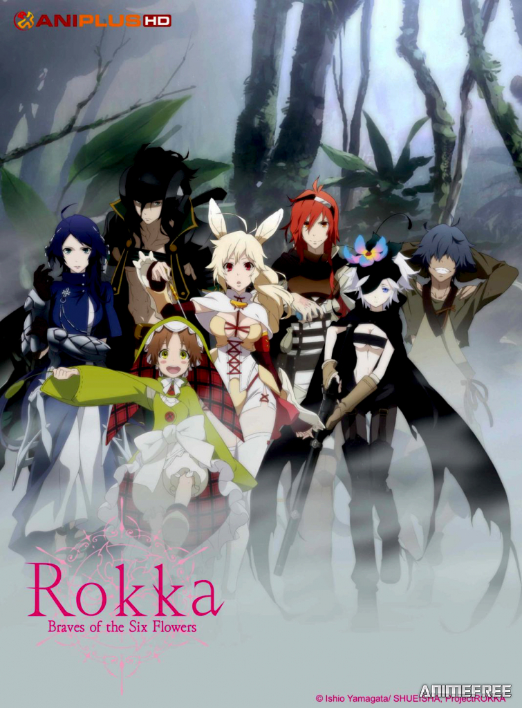 Герои шести лепестков