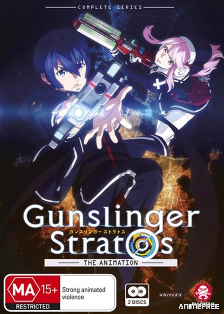 Небесный стрелок