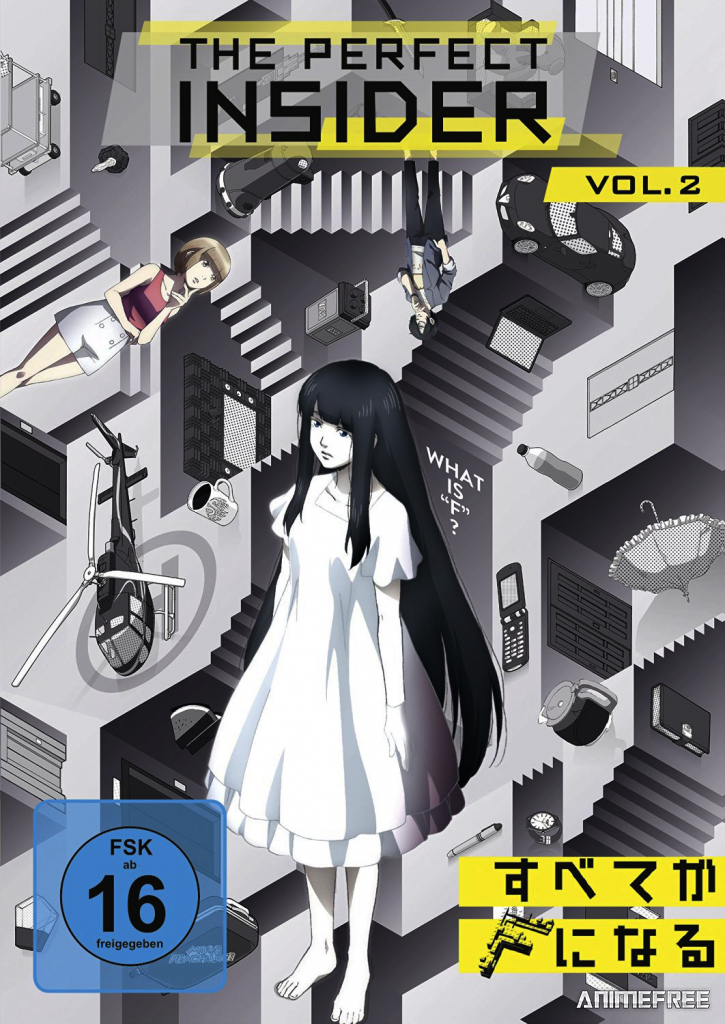 Всё становится F: Идеальный инсайдер