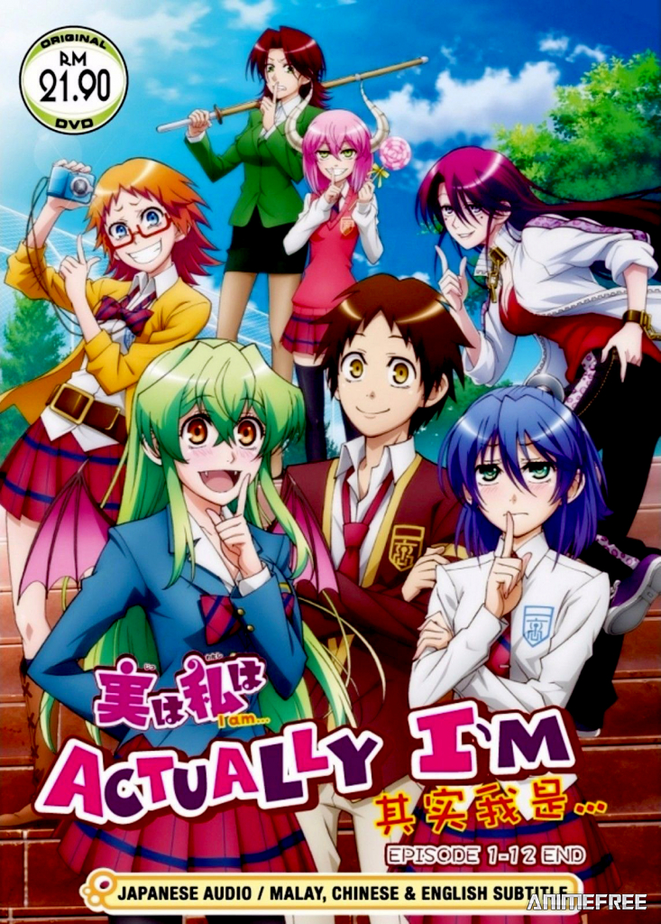 Правда в том, что я...