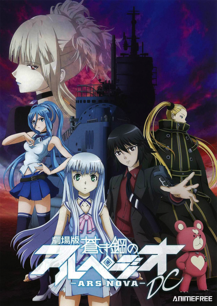 Симфония морской стали: Новое искусство DC