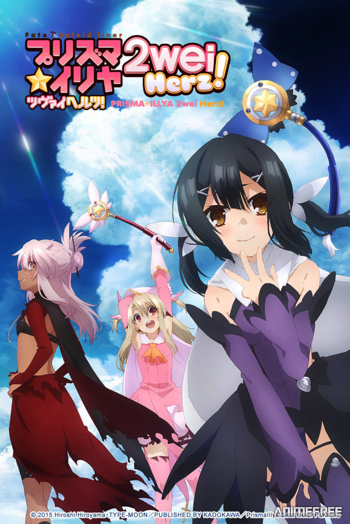 Судьба/Девочка-волшебница Иллия 2: Продолжение