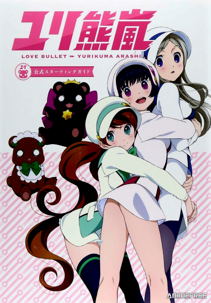 Шторм Медведя Лилии