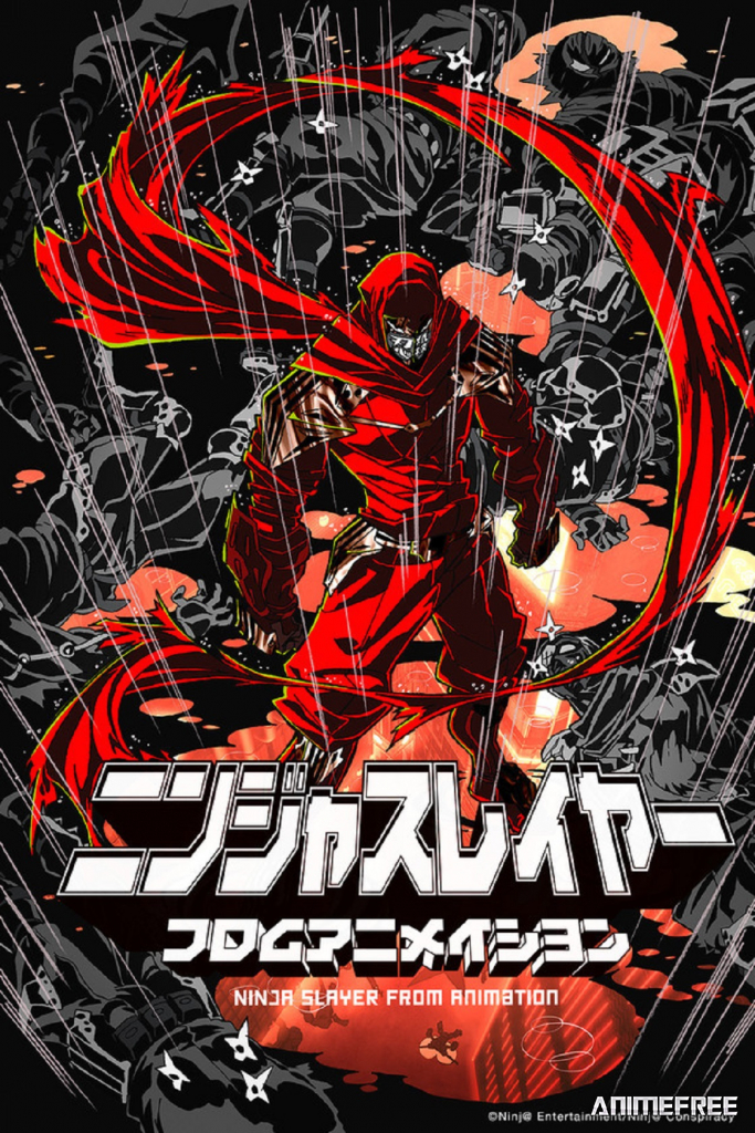 Охотник на ниндзя