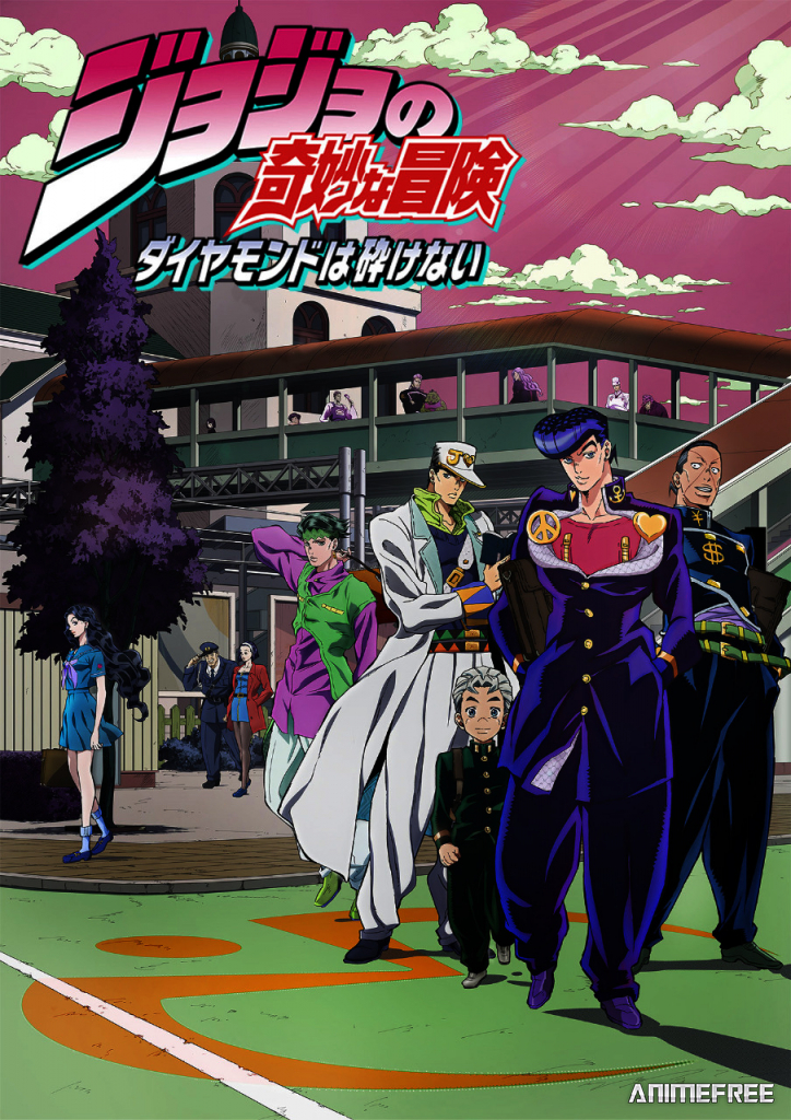 Невероятное приключение ДжоДжо: Несокрушимый алмаз