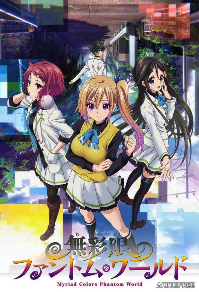 Мириады цветов фантомного мира