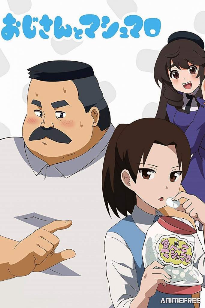 Дядя и зефир