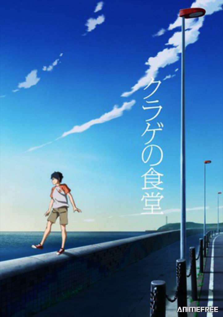 Ресторан медуз