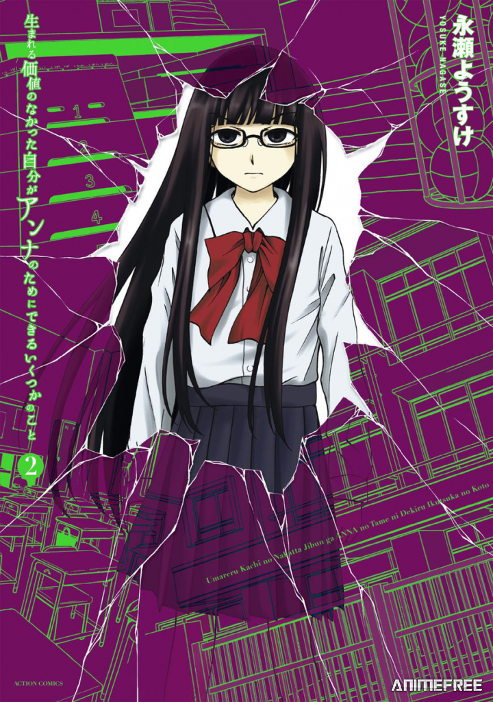 То, что я могу сделать сейчас...