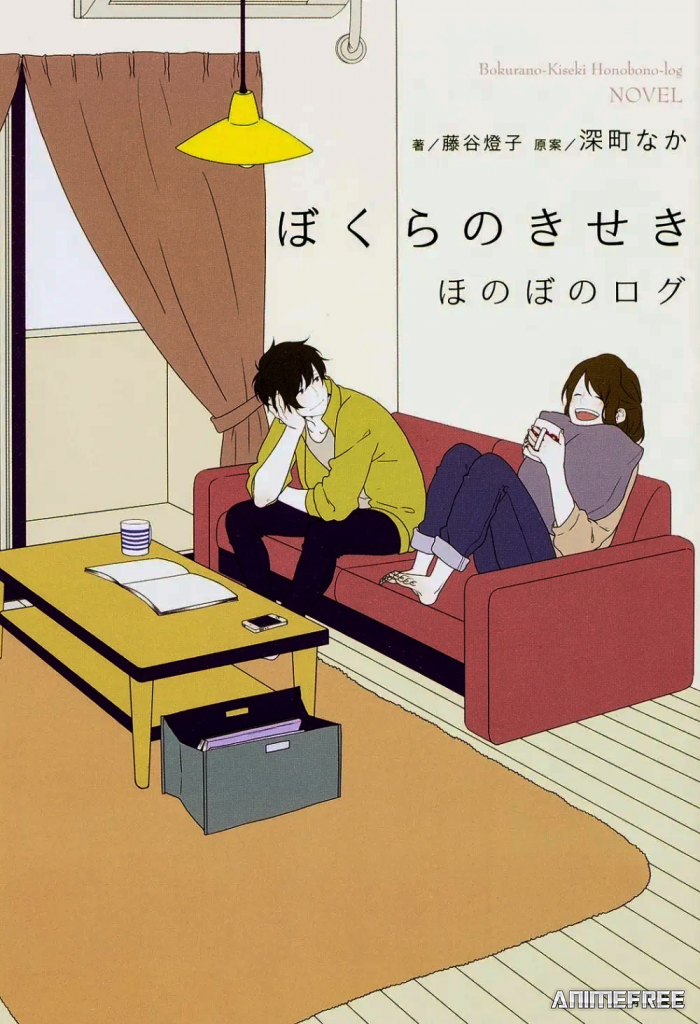 Душевный журнал