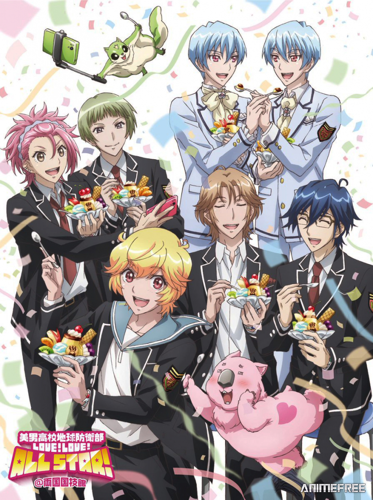 Красавцы из клуба защитников Земли 2