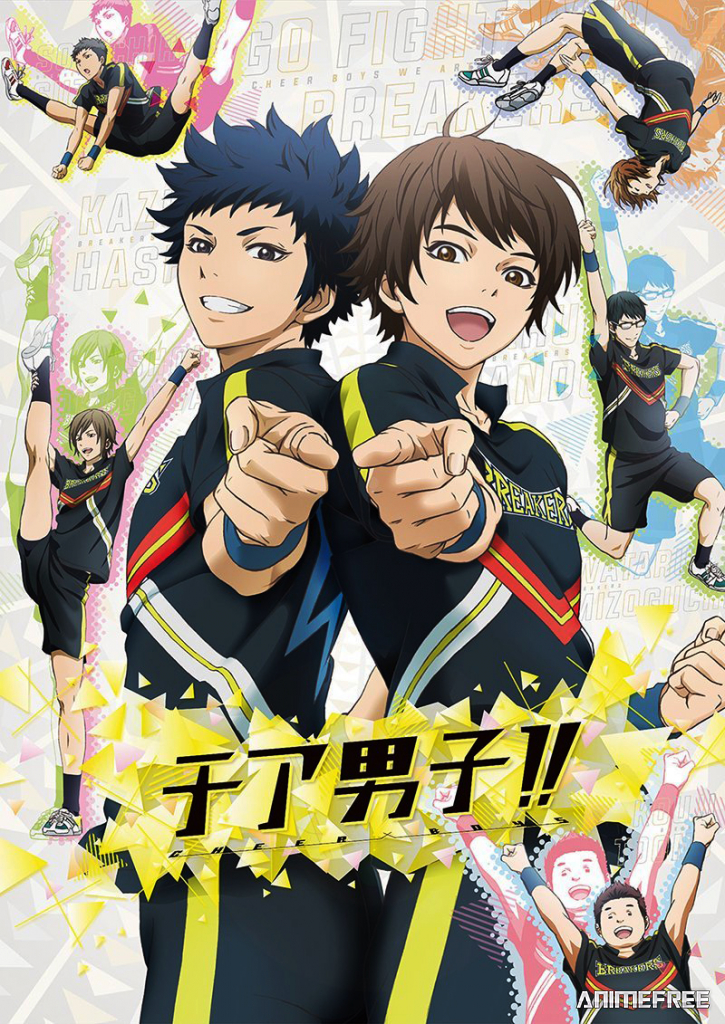 Ребята-чирлидеры!