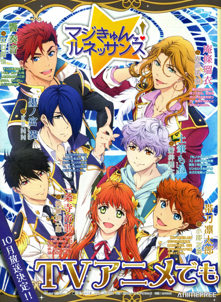 Волшебство: Ренессанс