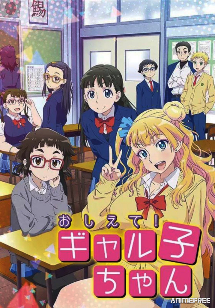 Расскажи нам, Гяруко!