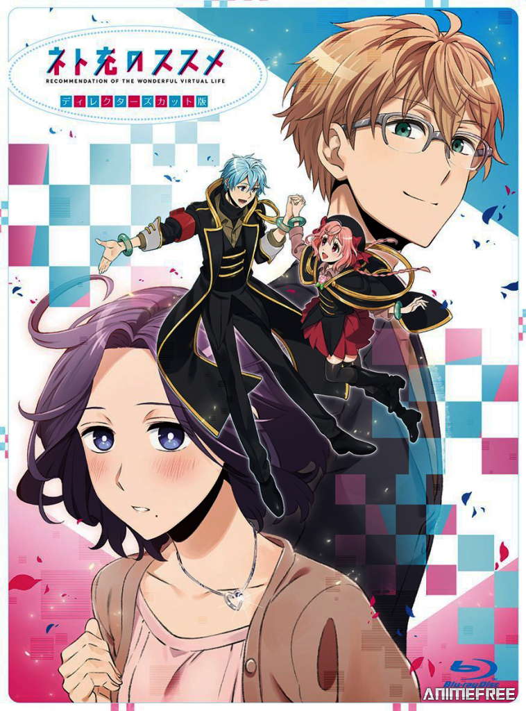 Полноценная жизнь онлайн