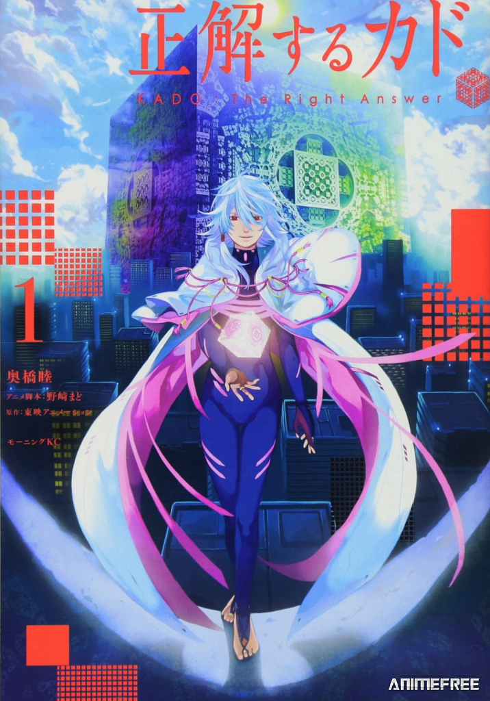 Правильный ответ: «Кадо»