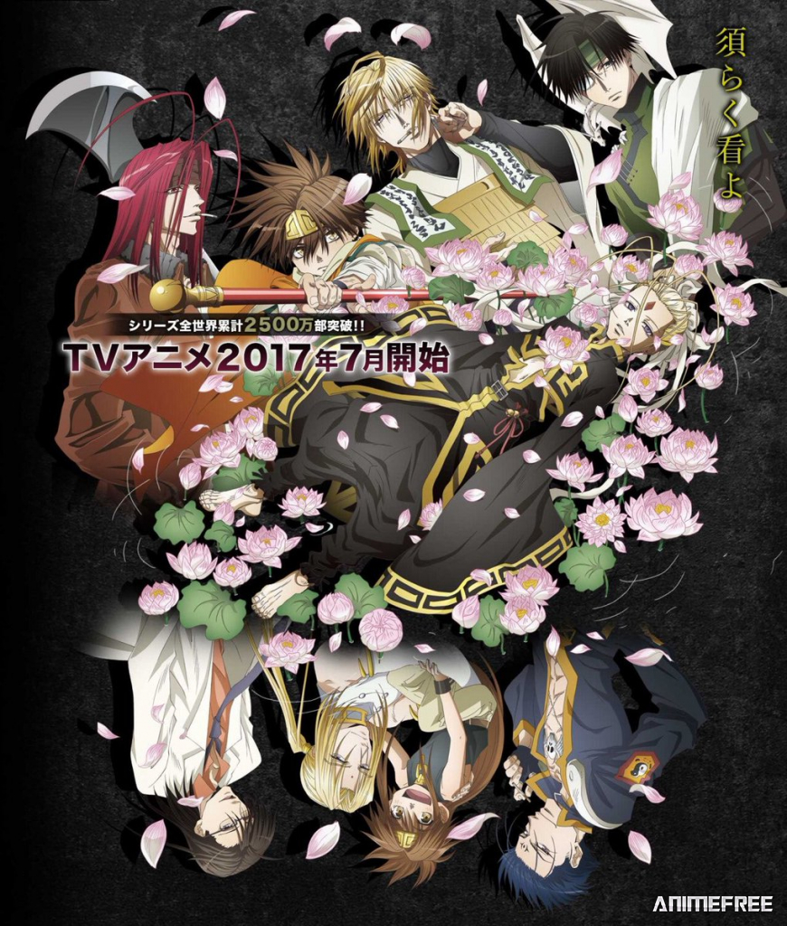 Саюки: Новый взрыв