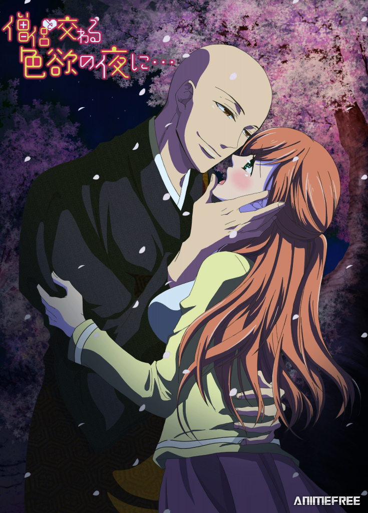 Порочная ночь со священником