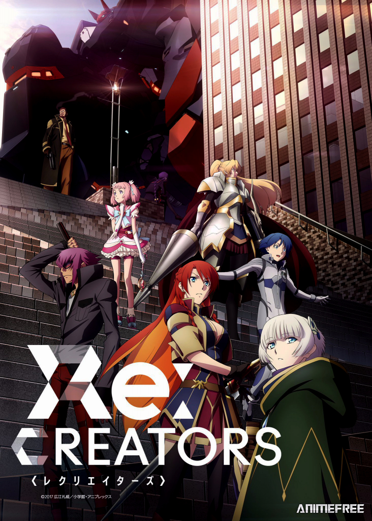 Возрождающие