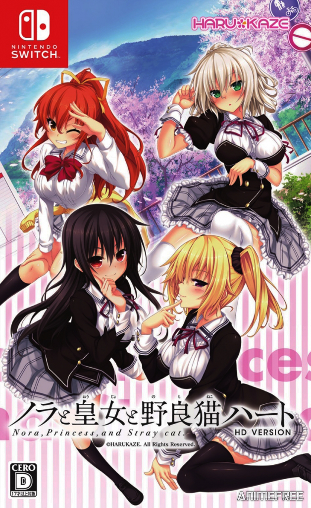 Нора, принцесса и бродячая кошка