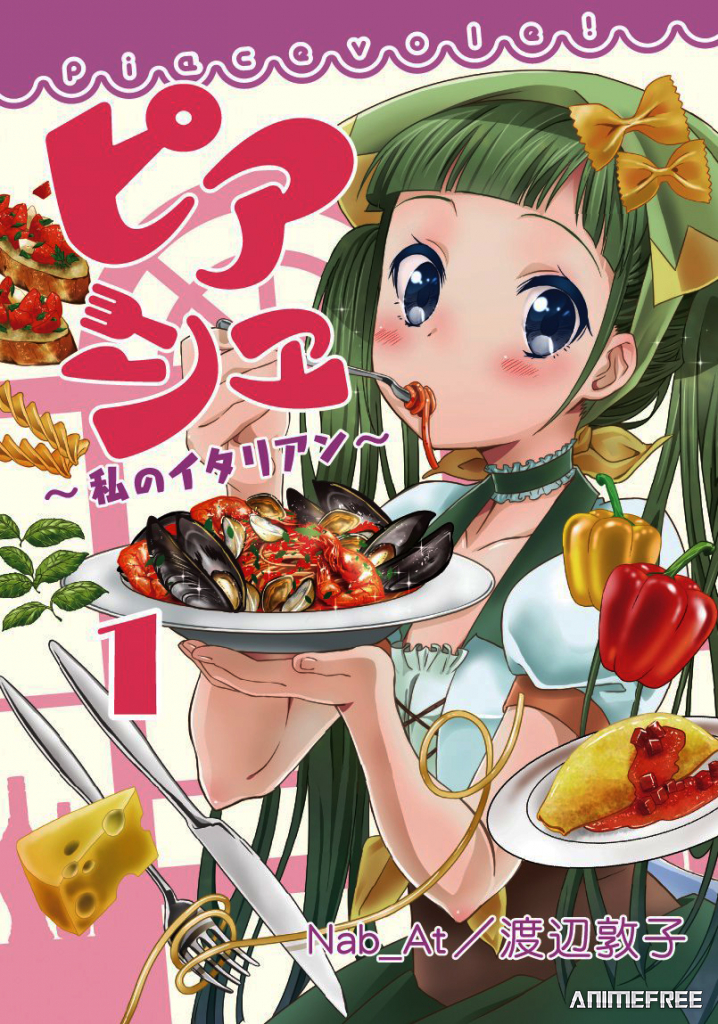 Вкусно! Моя итальянская кухня