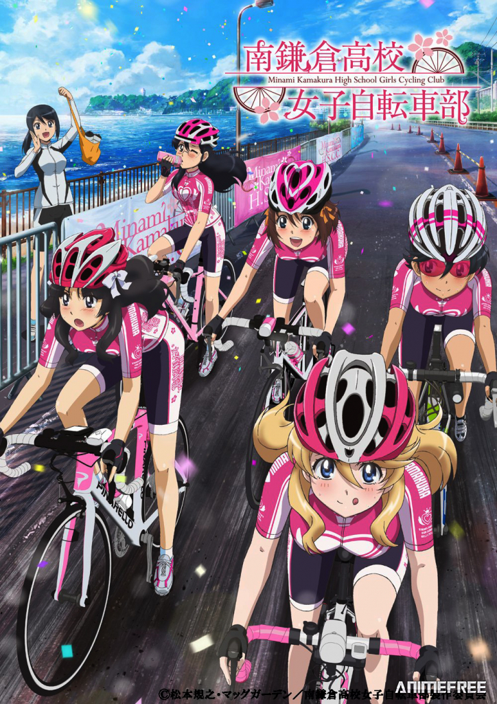 Девичий велоклуб Минами Камакуры