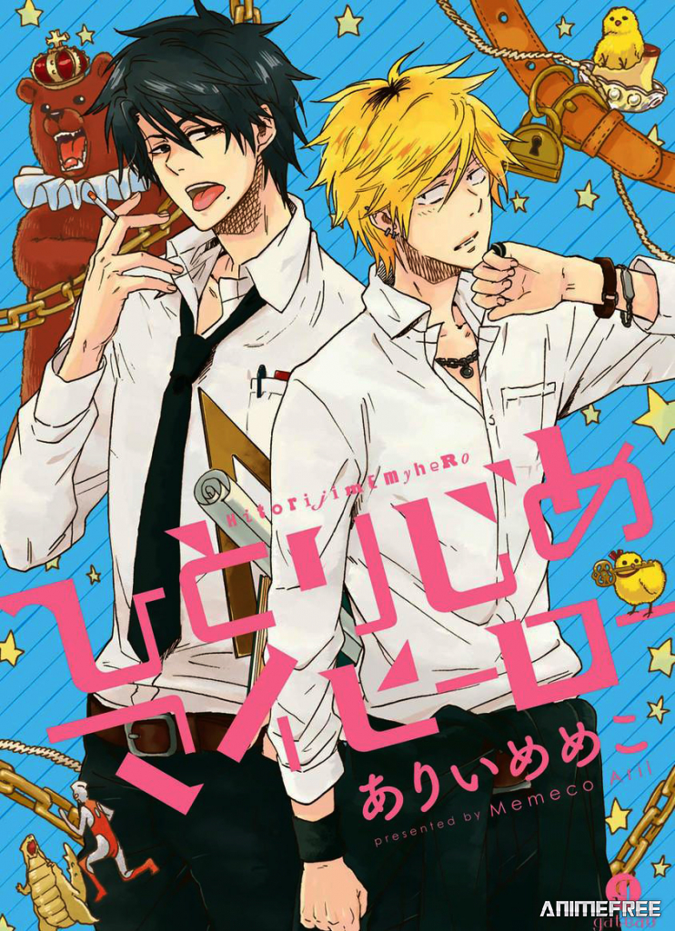 Монополия моего героя