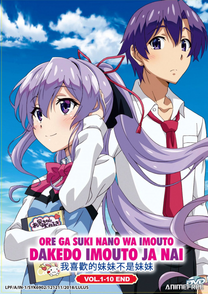 Люблю я младшую сестру, вот только не сестра она