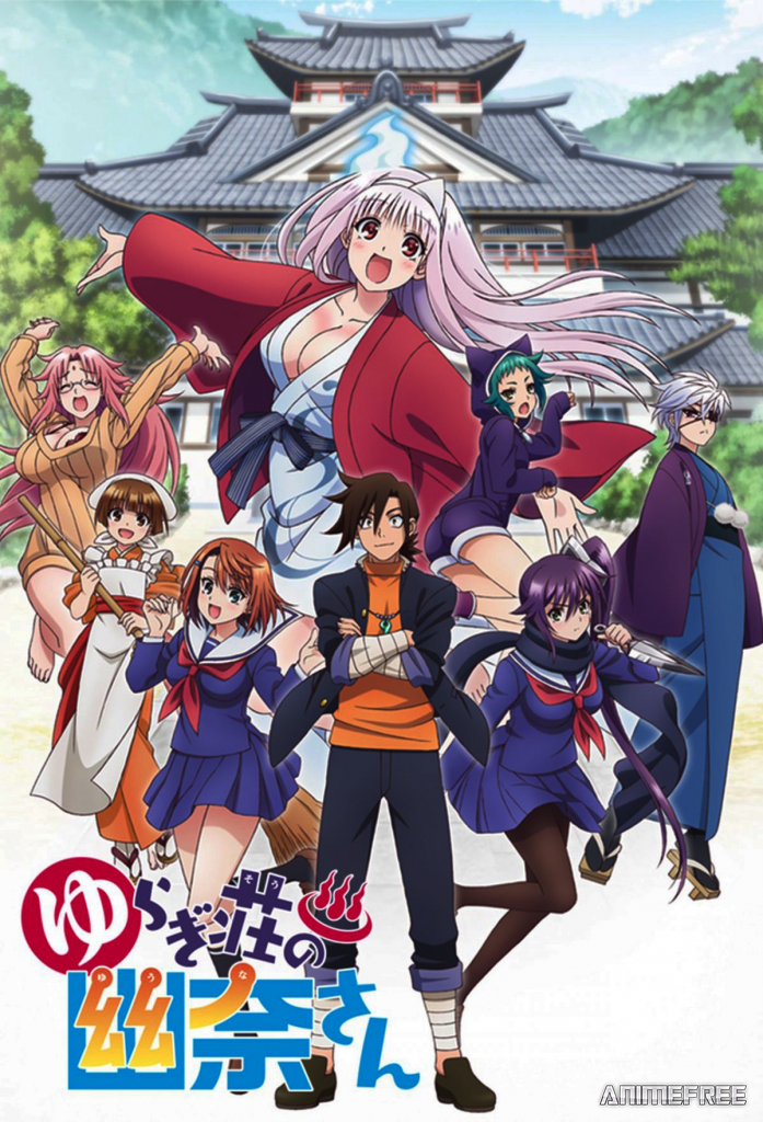 Юна из гостиницы Юраги